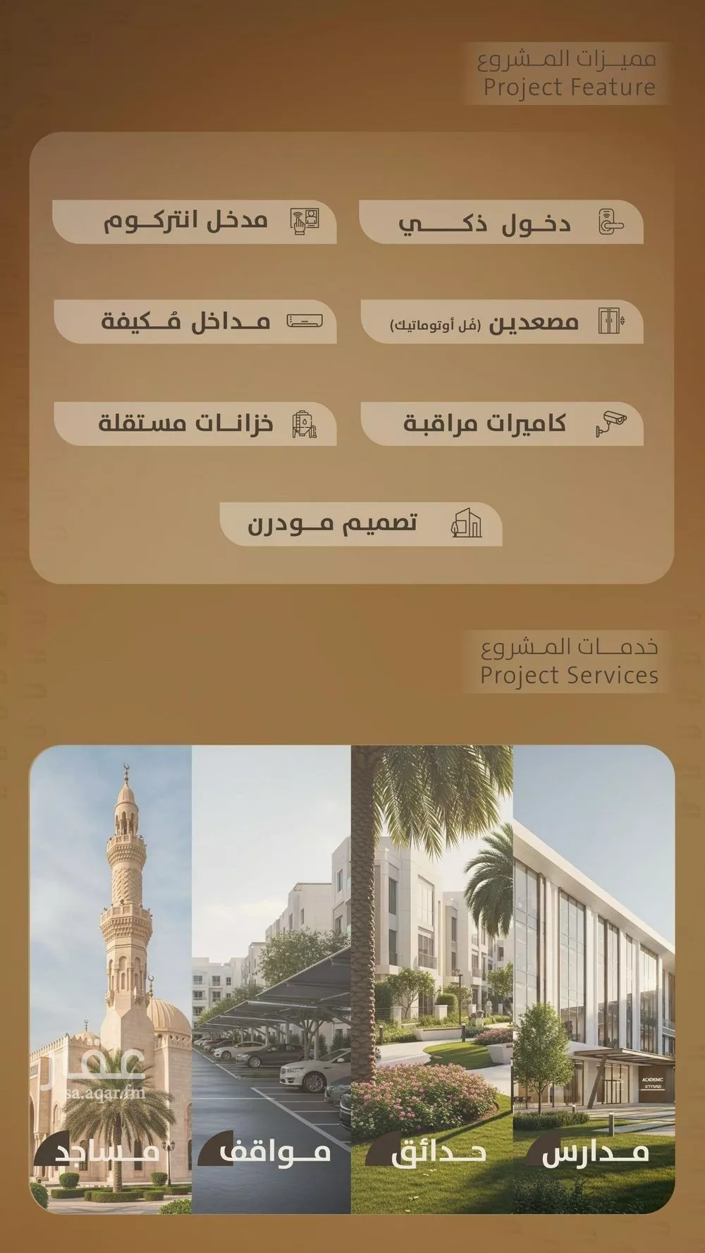 شقة 4 غرف في الفيصلية 2