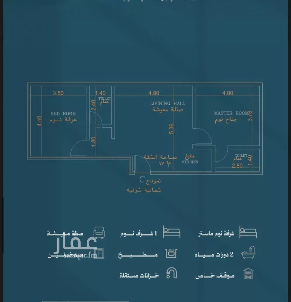 2 bedroom apartment in Al Rawdah, Jeddah 5