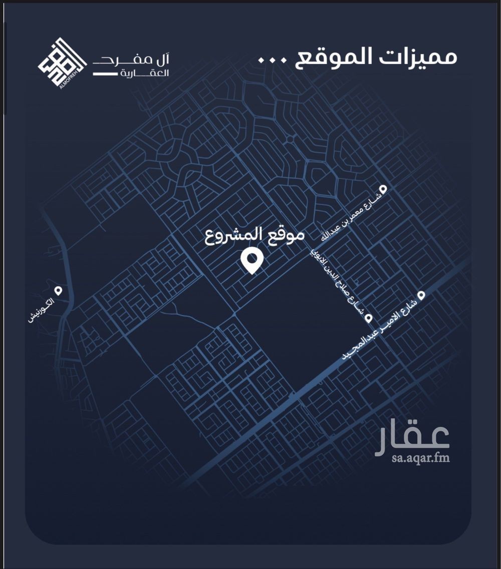 2 bedroom apartment in Al Lulu, Jeddah 5