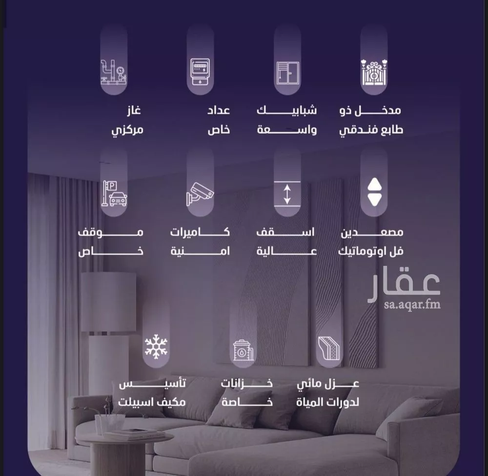 3 bedroom apartment in Al Faisaliyyah 1