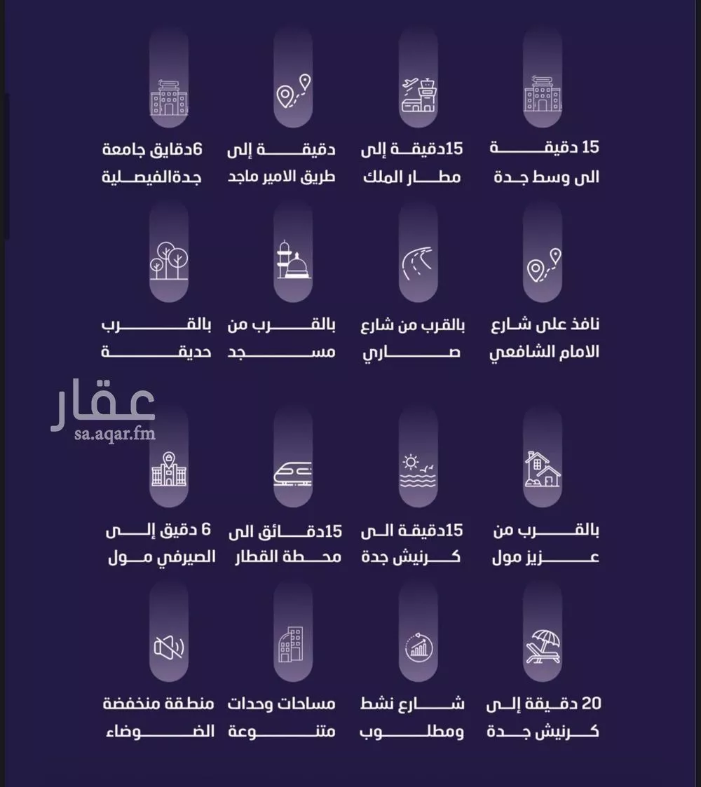 3 bedroom apartment in Al Faisaliyyah 4