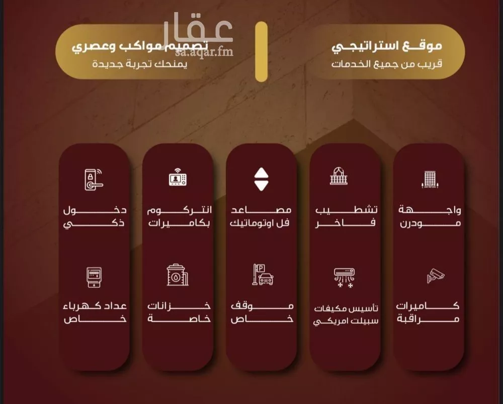 شقة 2 غرف في النزهة 3