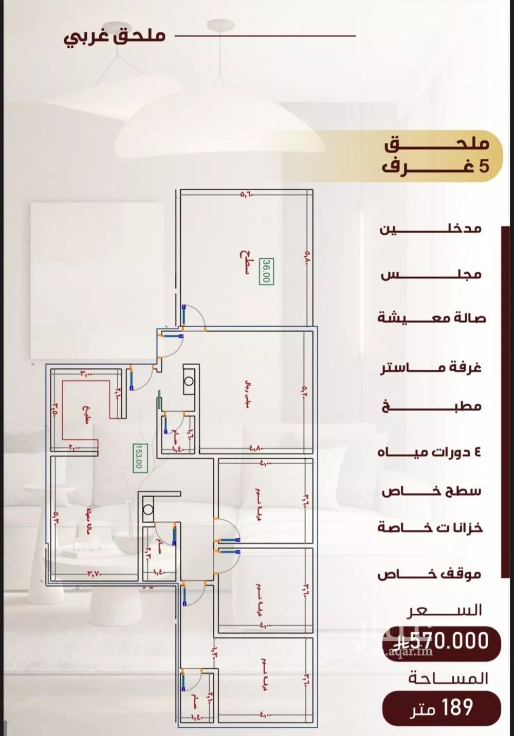 شقة 5 غرف في النزهة 4