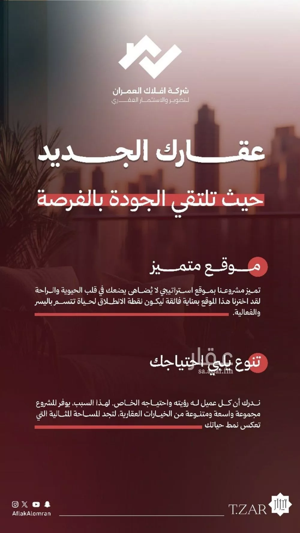 شقة 2 غرف في الفيصلية 3