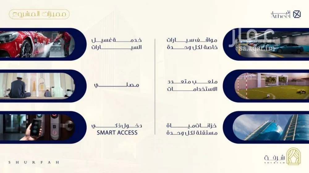 2 bedroom apartment in Al Fayha, Jeddah 7