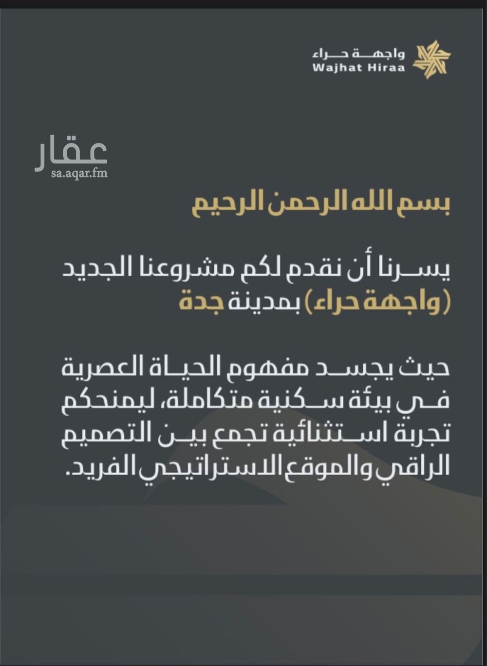 1 bedroom apartment in Al Naeem, Jeddah 7