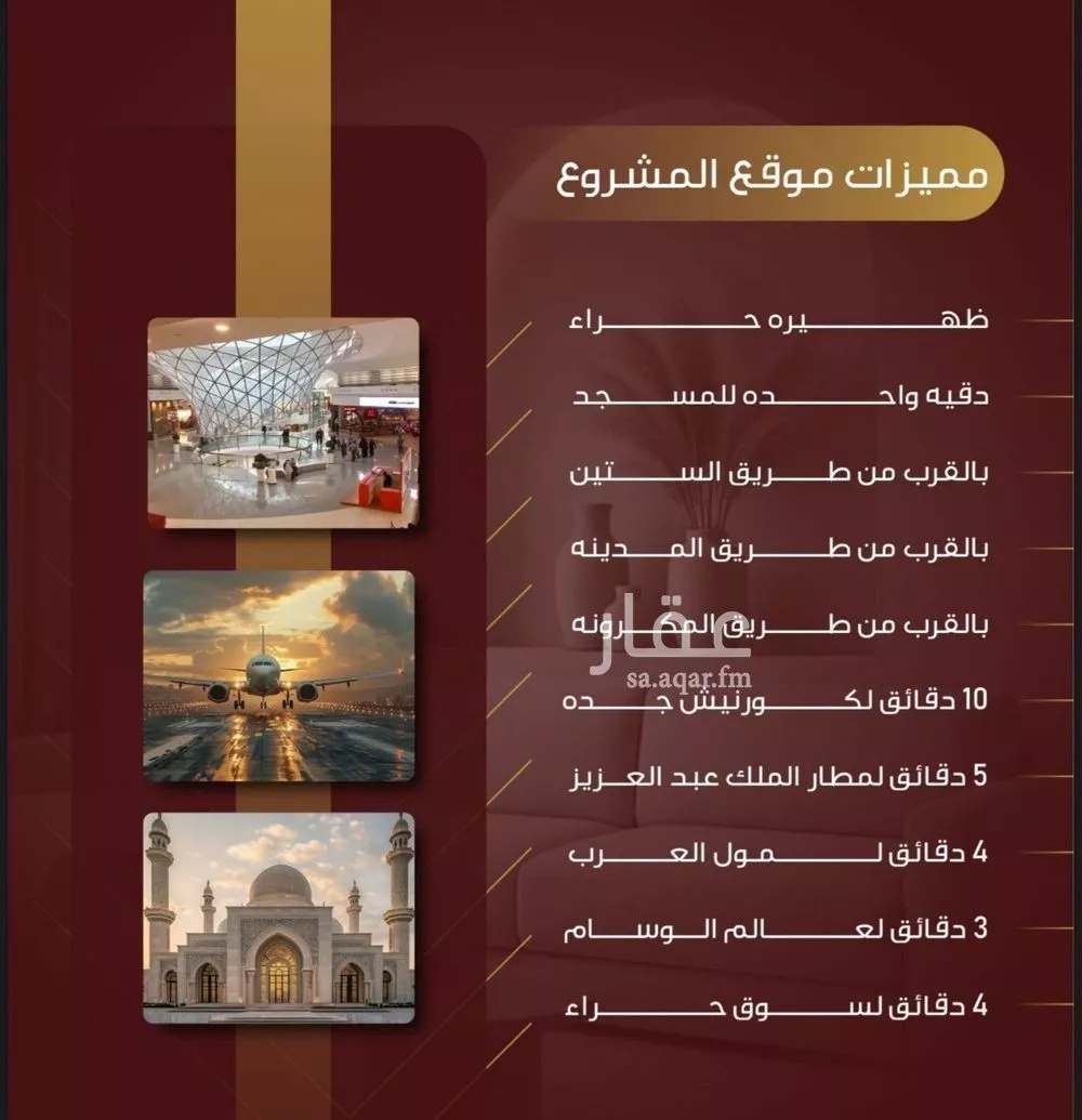 شقة 2 غرف في النزهة 2