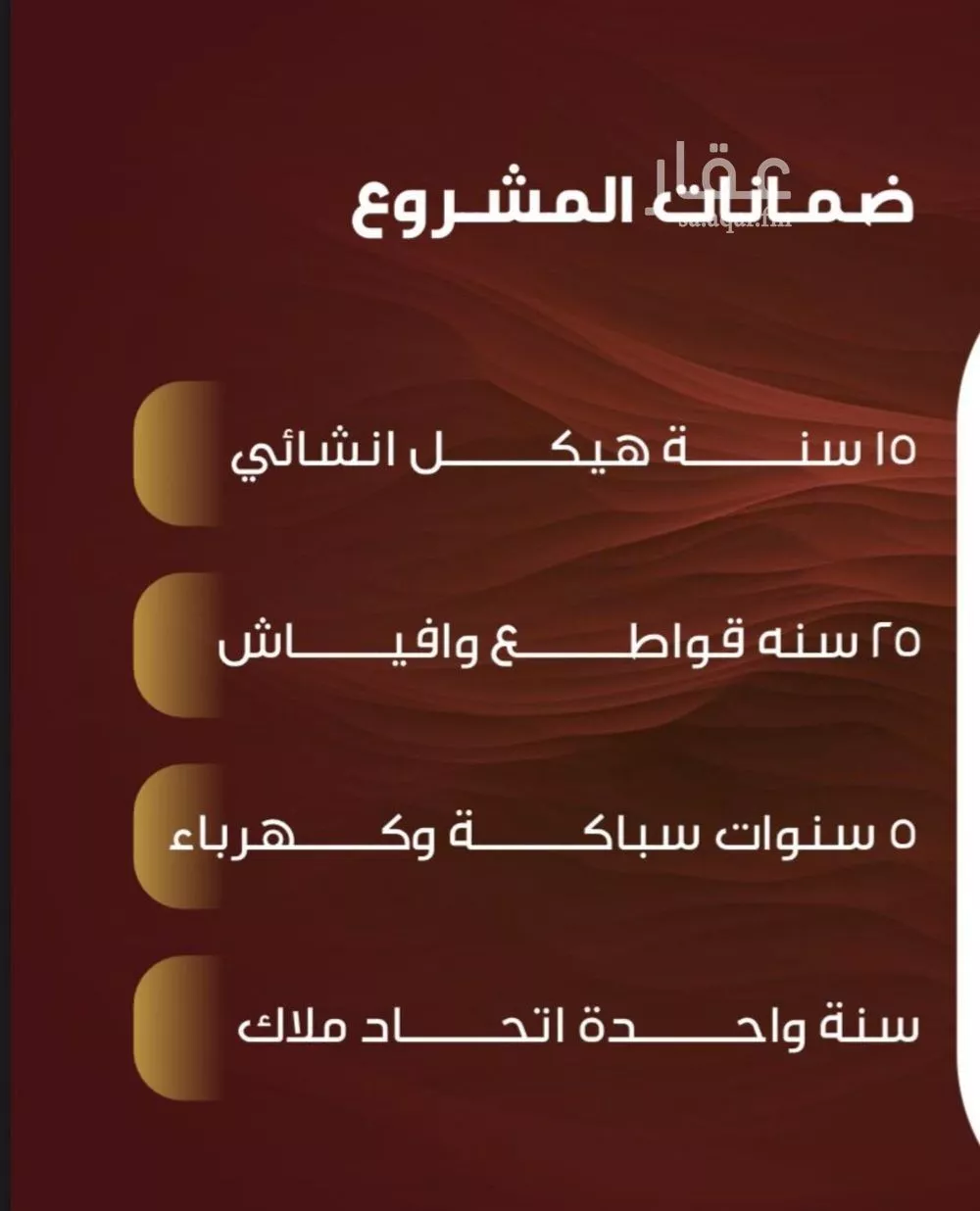 شقة 5 غرف في النزهة 2