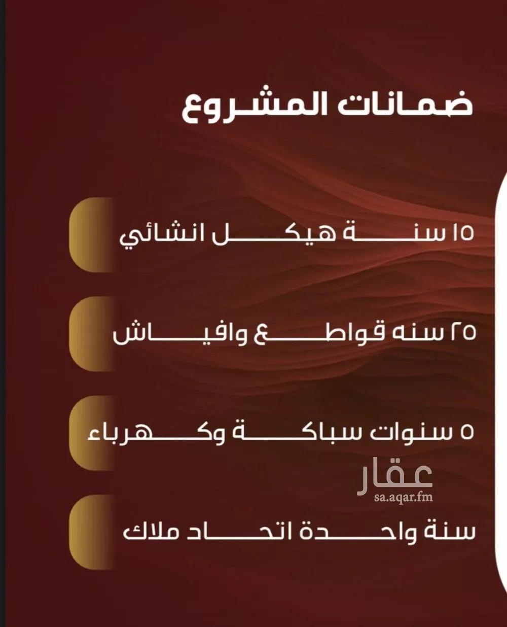 شقة 3 غرف في النزهة 2