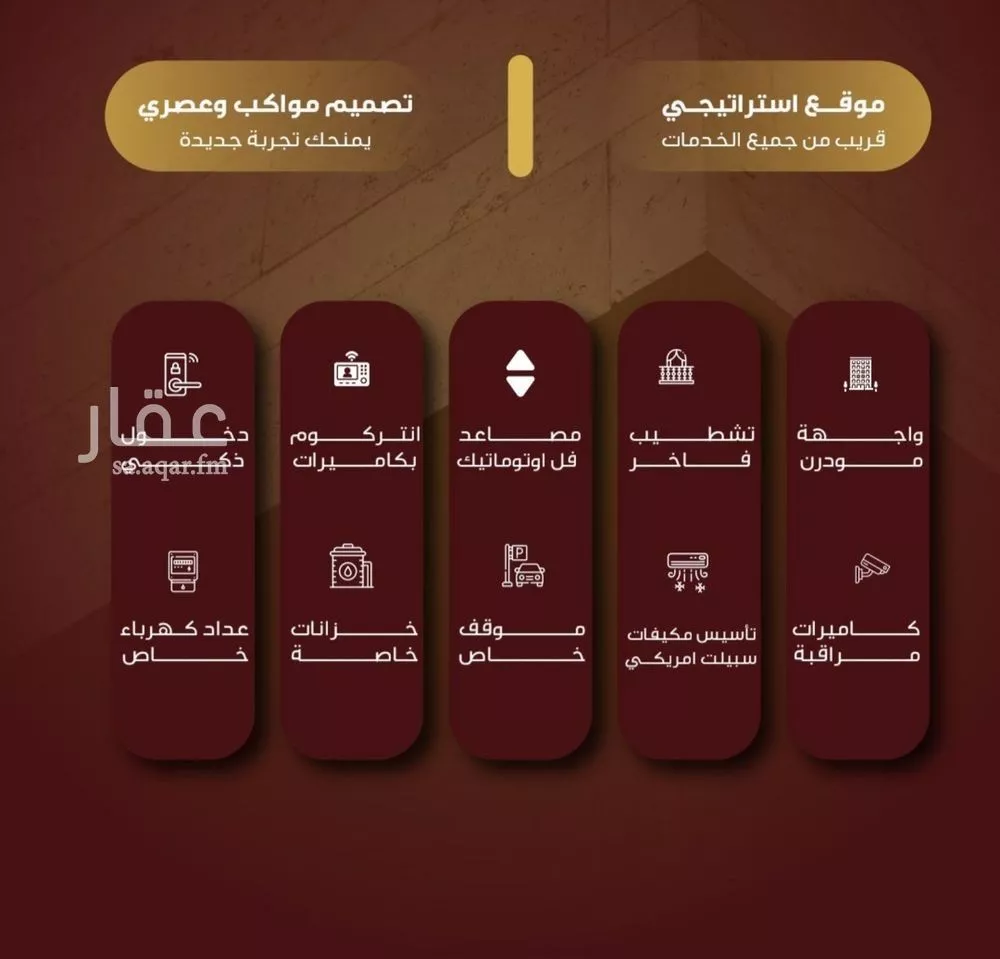 شقة 3 غرف في النزهة 3