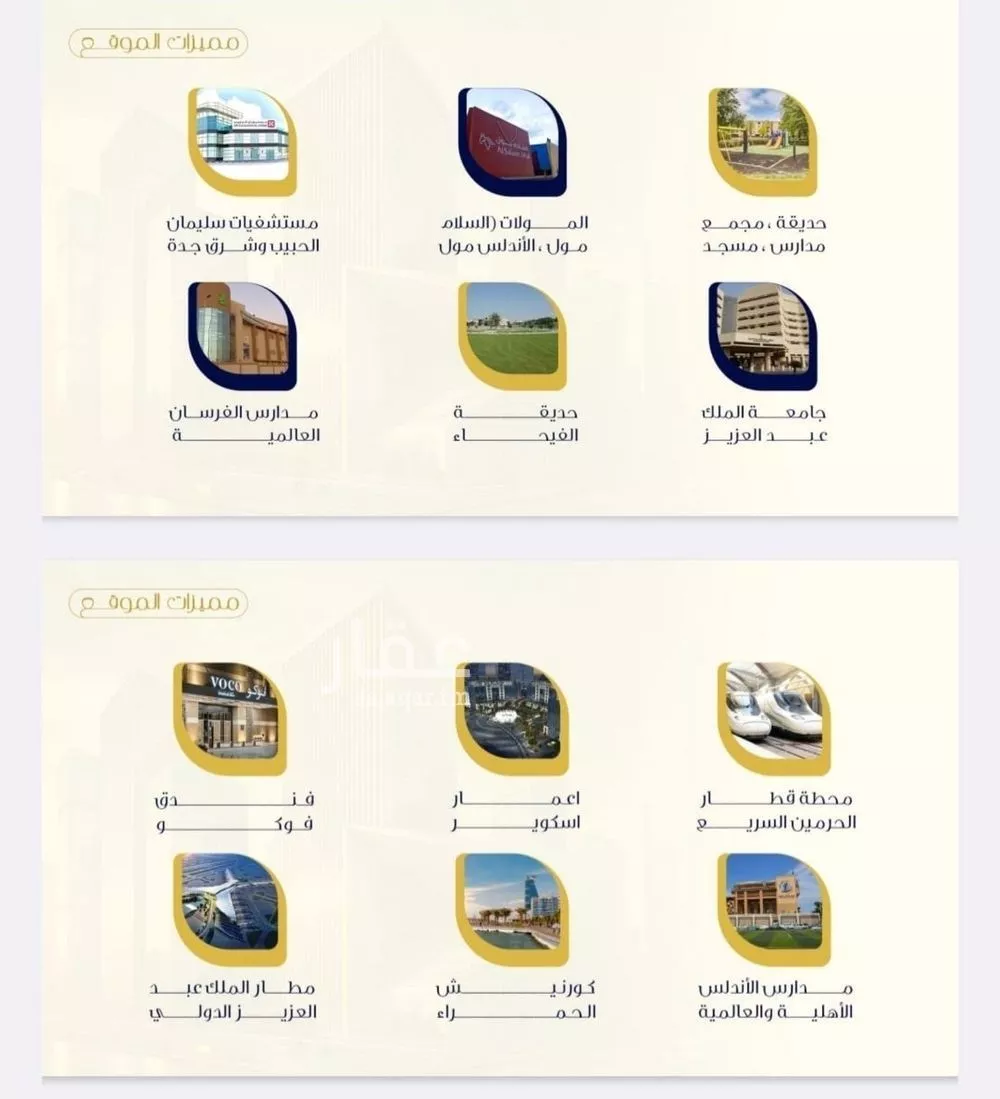 شقة 1 غرف في الفيحاء 2