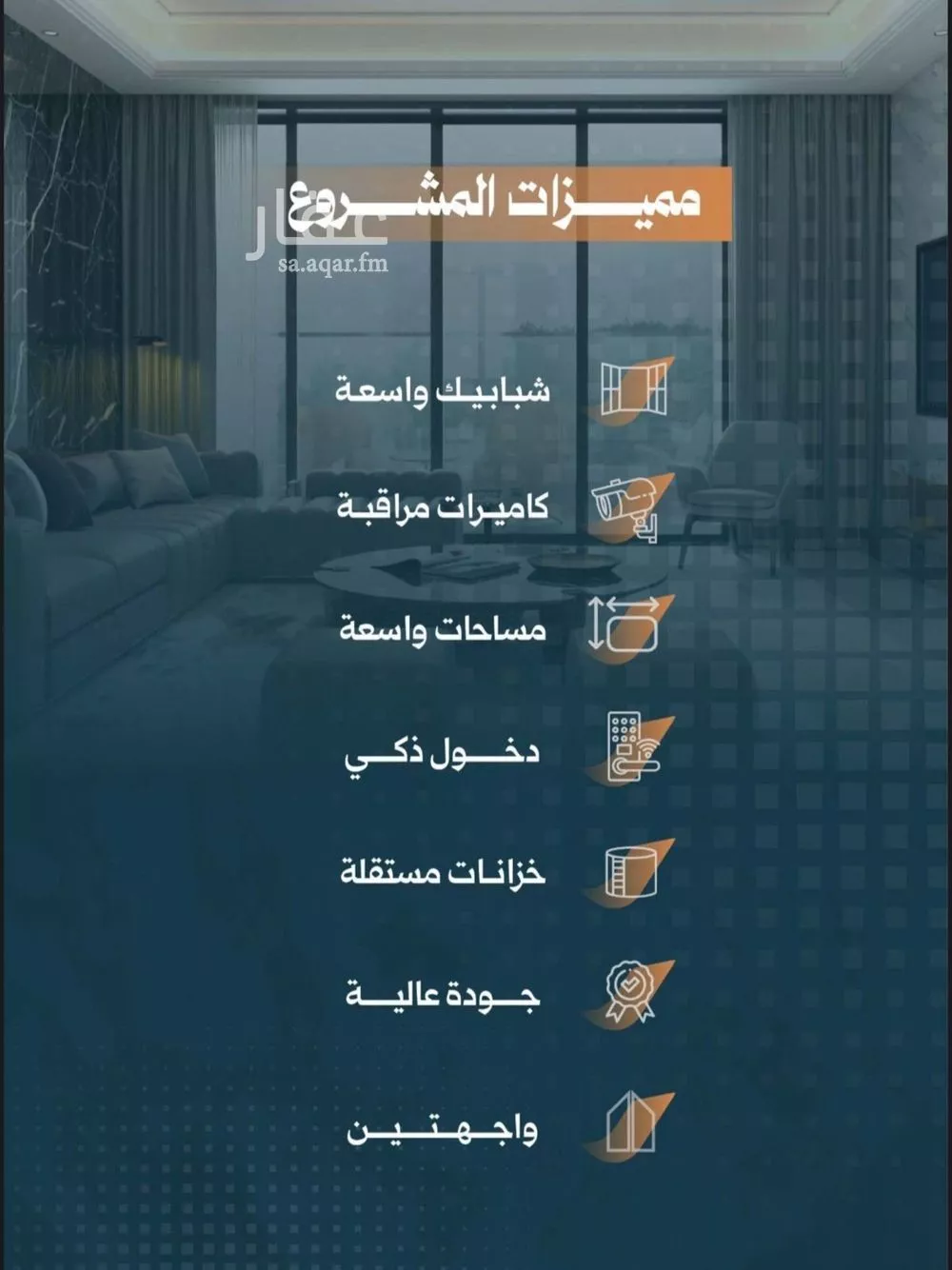 شقة 2 غرف في الربوة 3