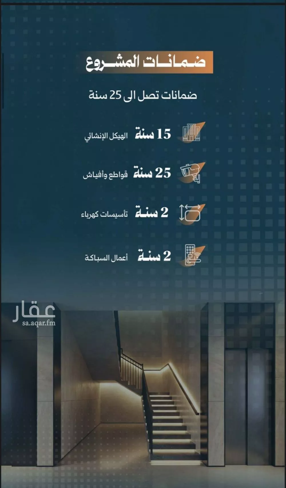 شقة 3 غرف في الربوة 5