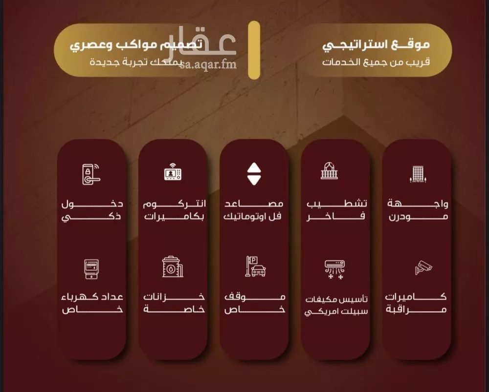 شقة 2 غرف في النزهة 3