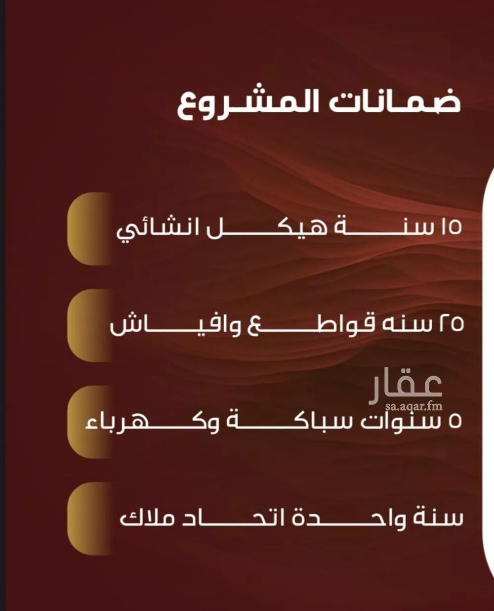 شقة 2 غرف في النزهة 4