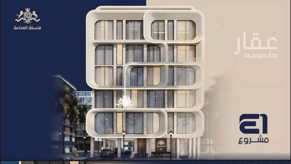 شقة 3 غرف في النعيم 1