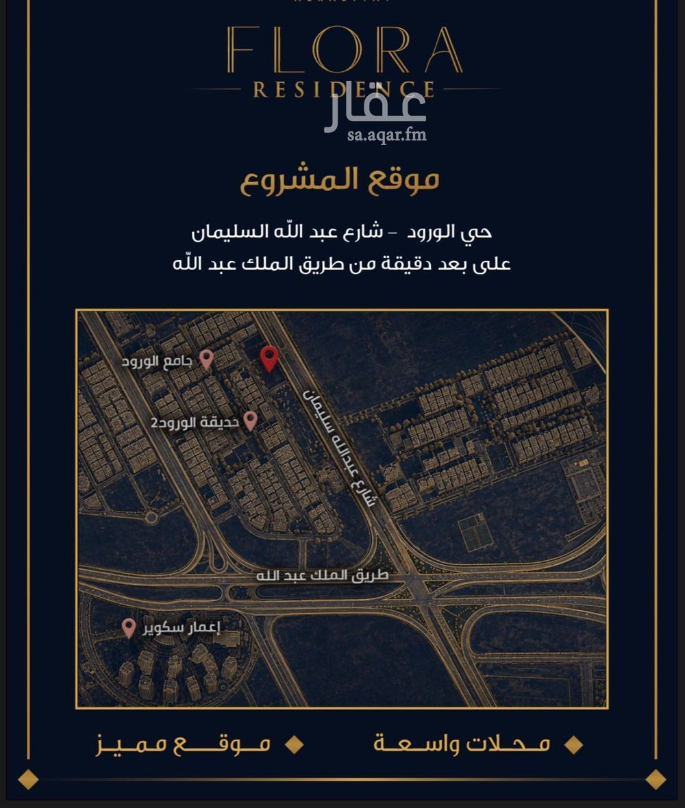 3 bedroom apartment in Al Wurud, Jeddah 9