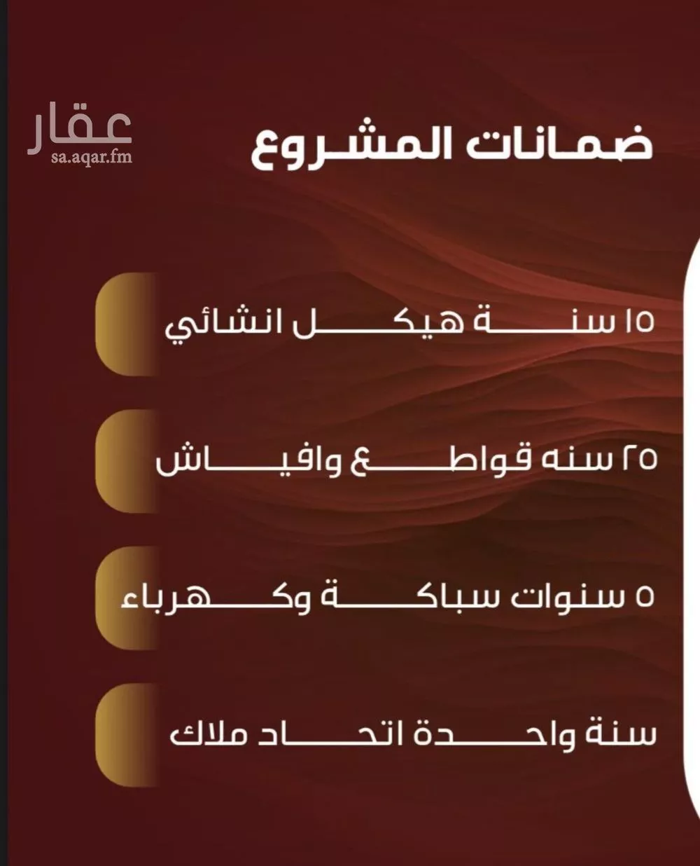 شقة 3 غرف في النزهة 4