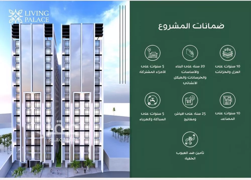 3 bedroom apartment in Al Fayha, Jeddah 4