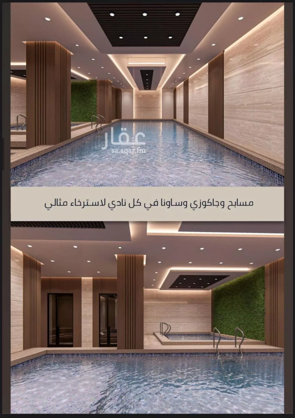 3 bedroom apartment in Al Sawari 3