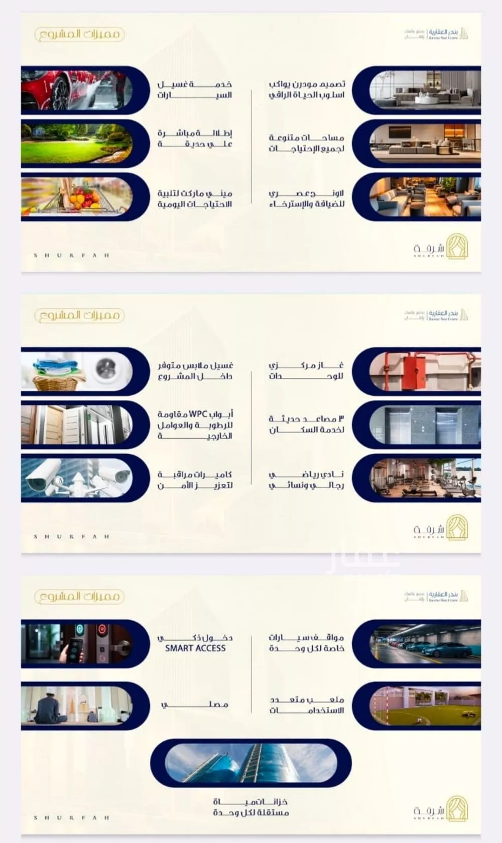 شقة 2 غرف في الفيحاء 4