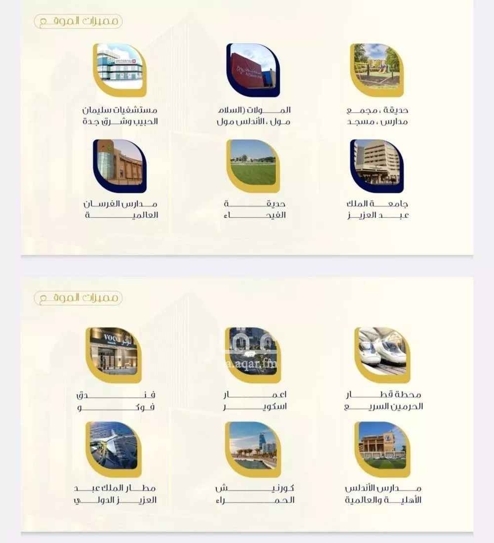 شقة 1 غرف في الفيحاء 2