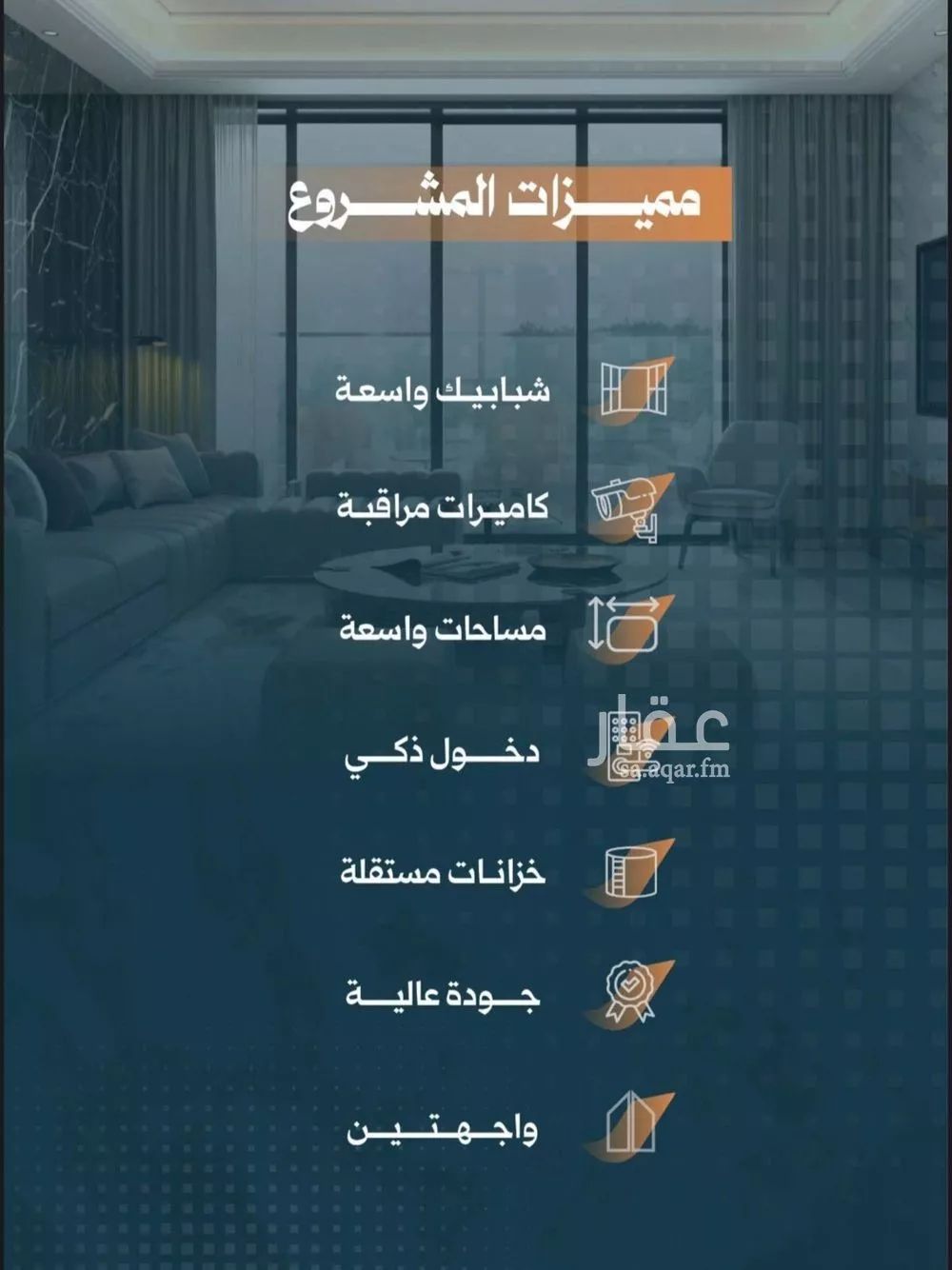 شقة 3 غرف في الربوة 3