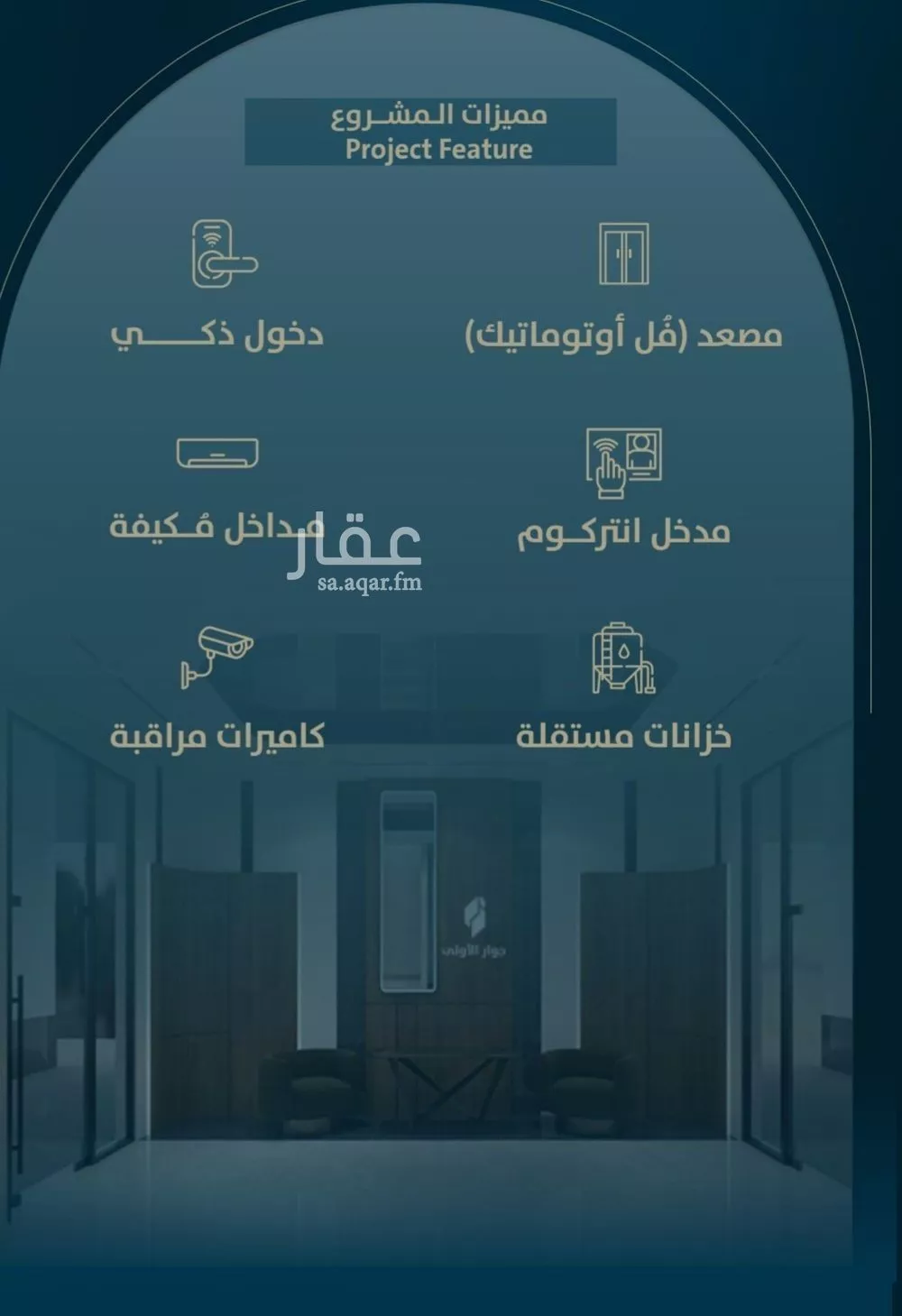 شقة 5 غرف في النعيم 4