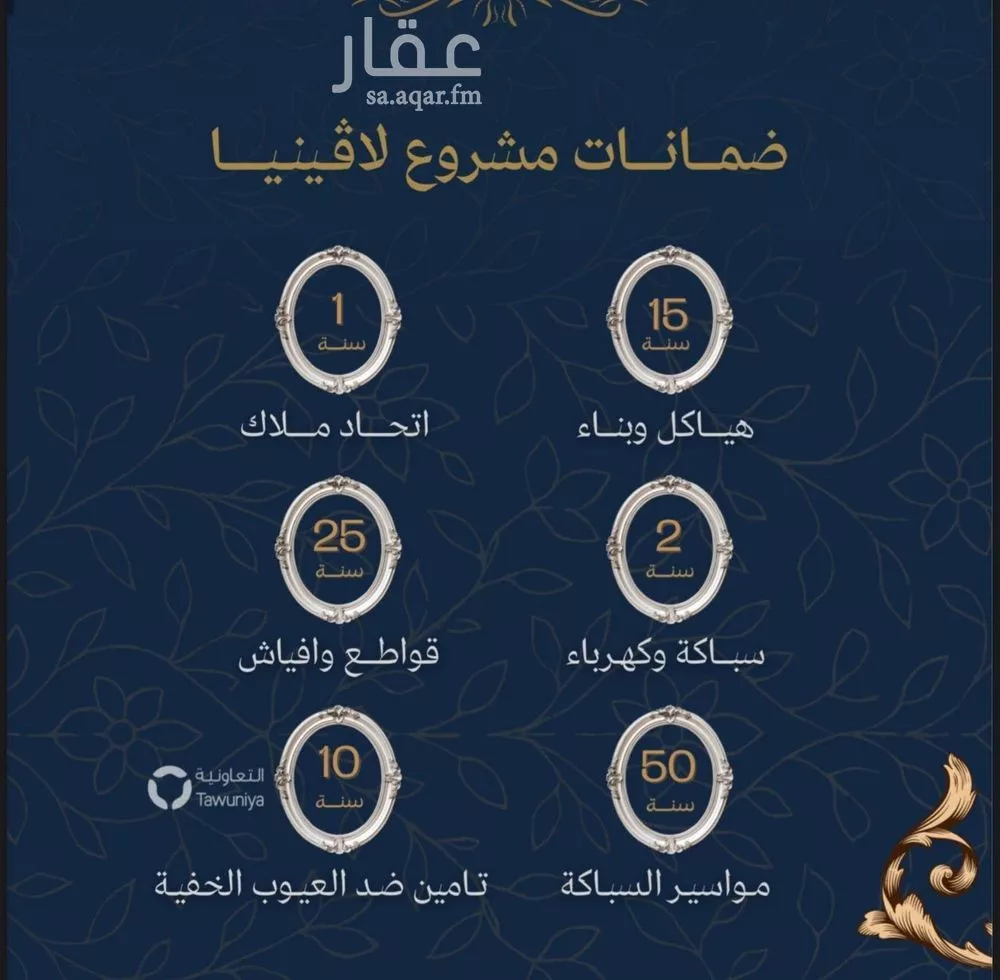 شقة 3 غرف في الزهراء 2