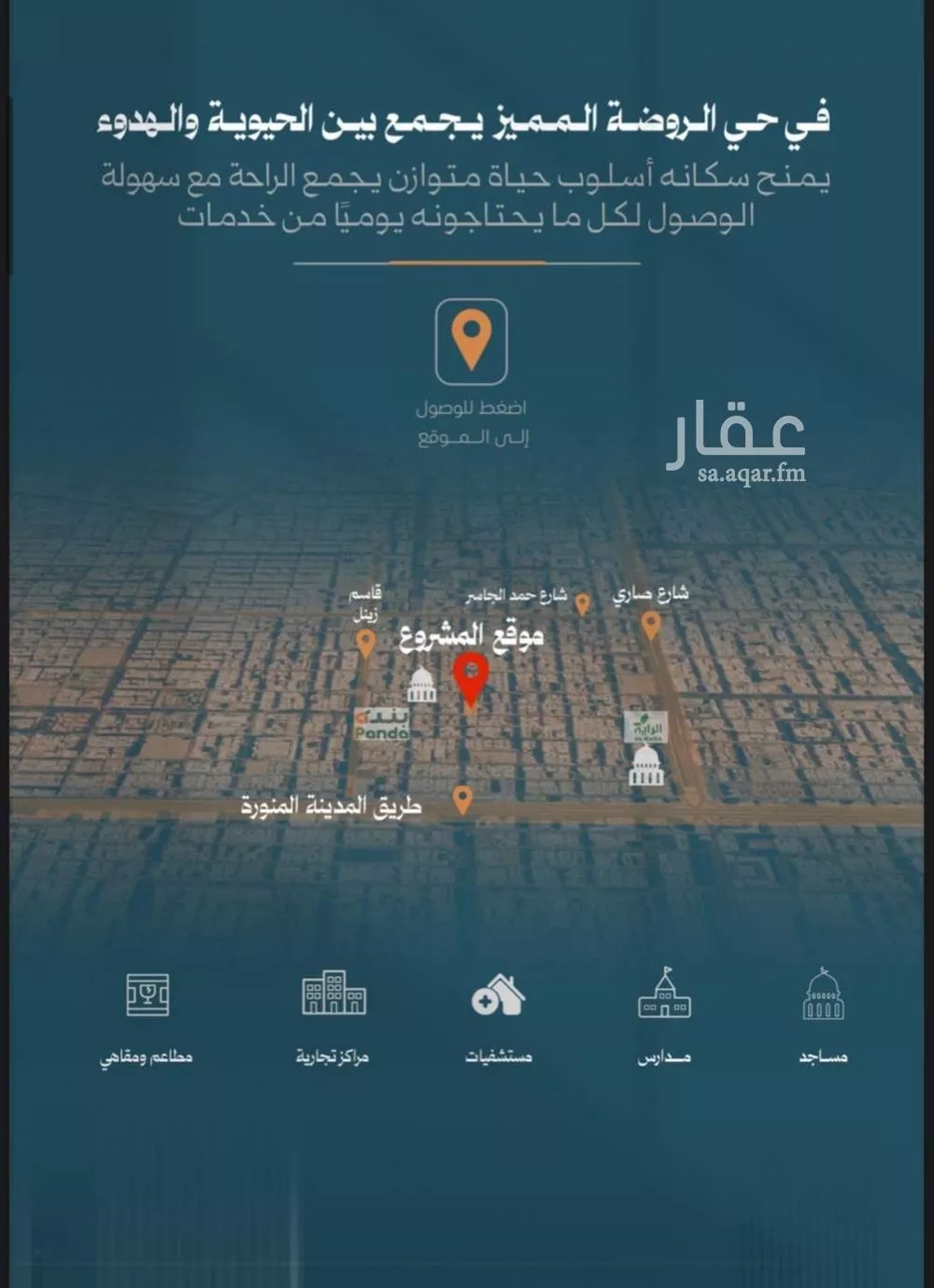 2 bedroom apartment in Al Rawdah, Jeddah 4