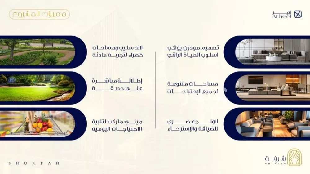 2 bedroom apartment in Al Fayha, Jeddah 6