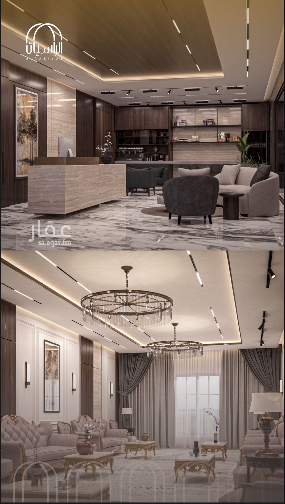 4 bedroom apartment in Al Wurud, Jeddah 7