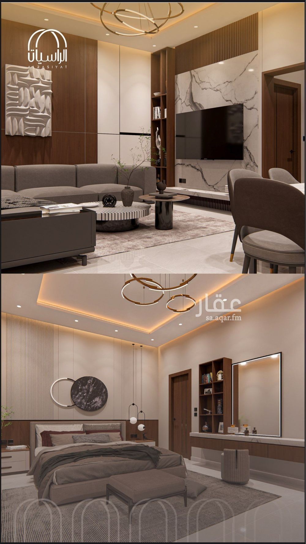4 bedroom apartment in Al Wurud, Jeddah 9
