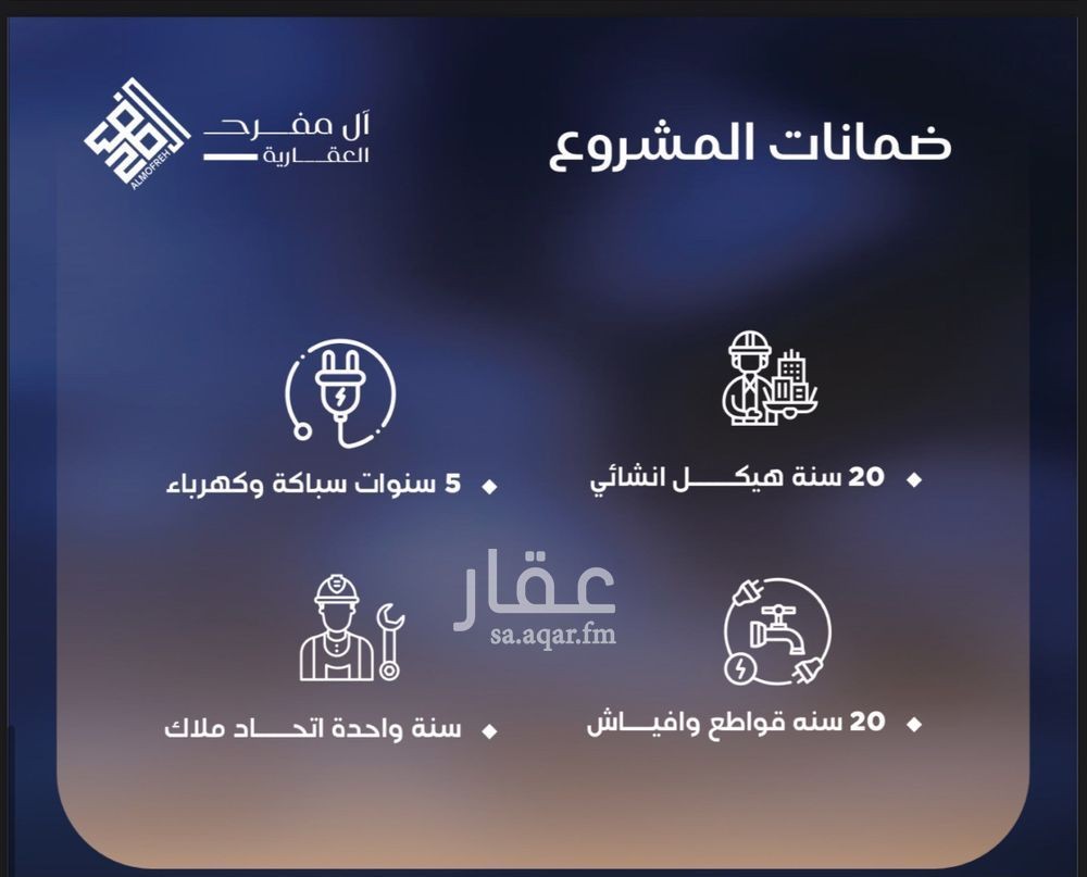 شقة 3 غرف في اللؤلؤ، جدة 6