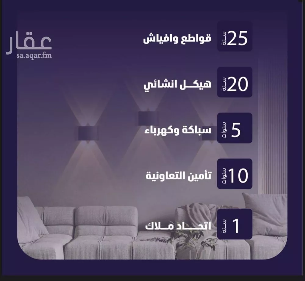 شقة 3 غرف في الفيصلية 5