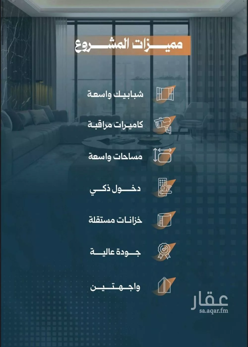 شقة 3 غرف في الربوة 5