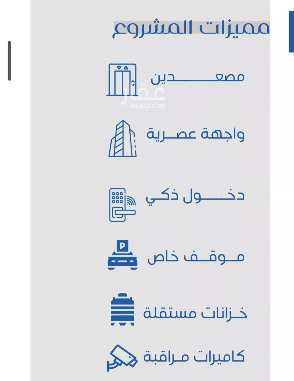 شقة 2 غرف في النعيم 5