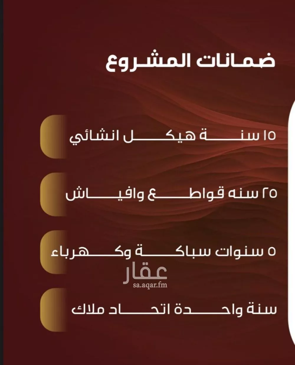 شقة 5 غرف في النزهة 1