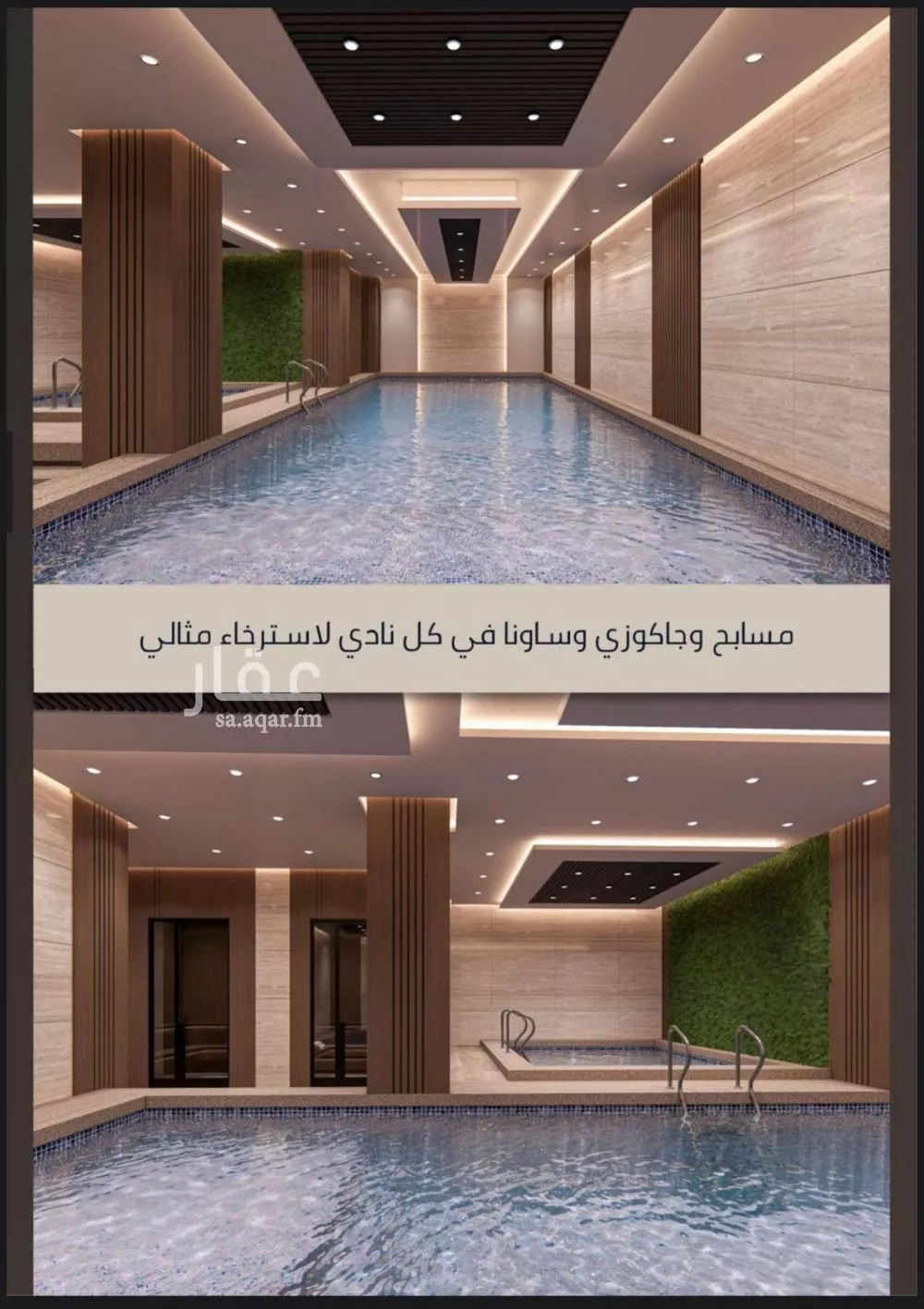 شقة 26 غرف في الصوارى 3