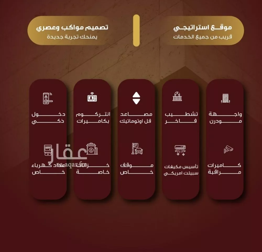 شقة 5 غرف في النزهة 2