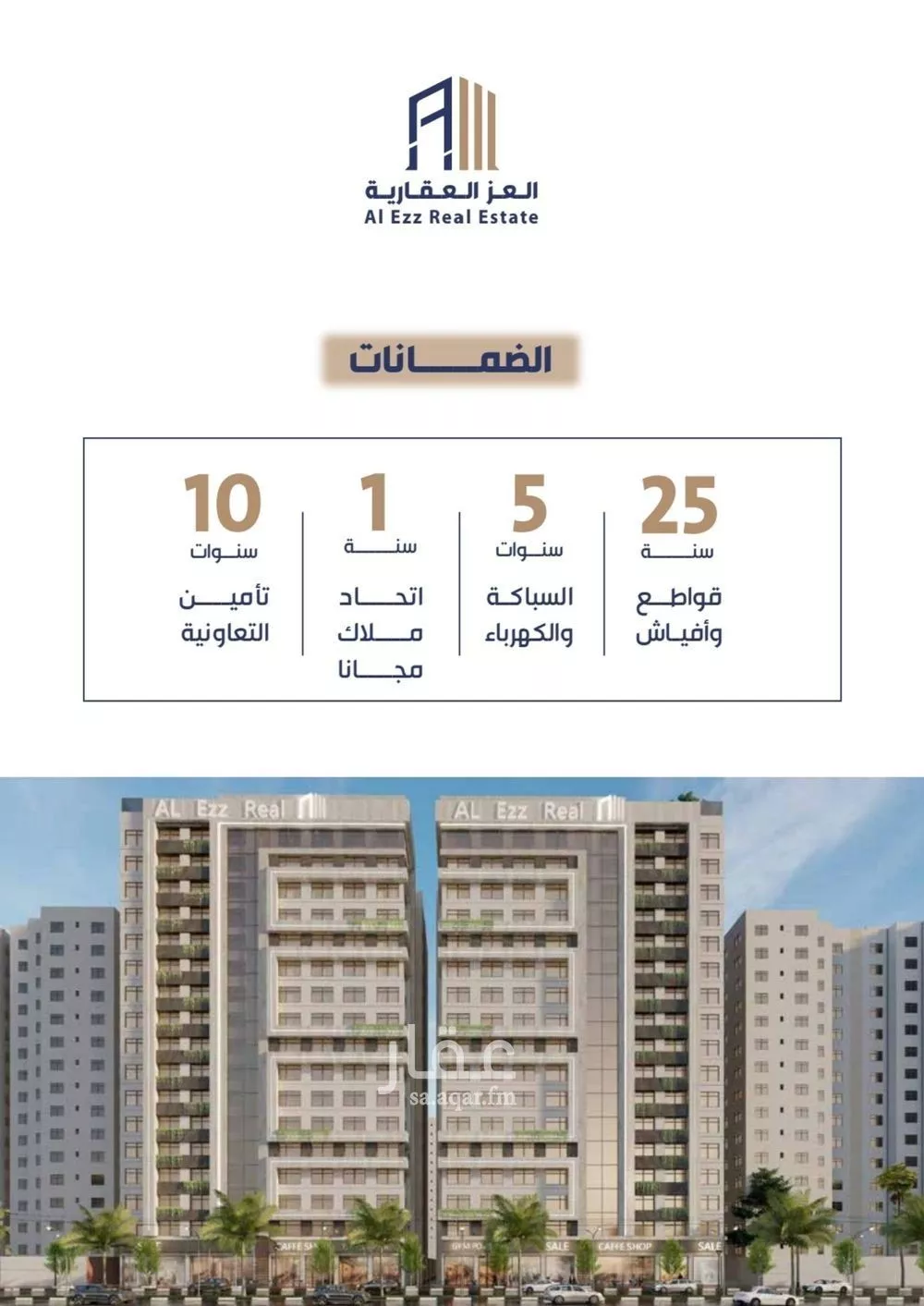 شقة 1 غرف في الفيحاء 4