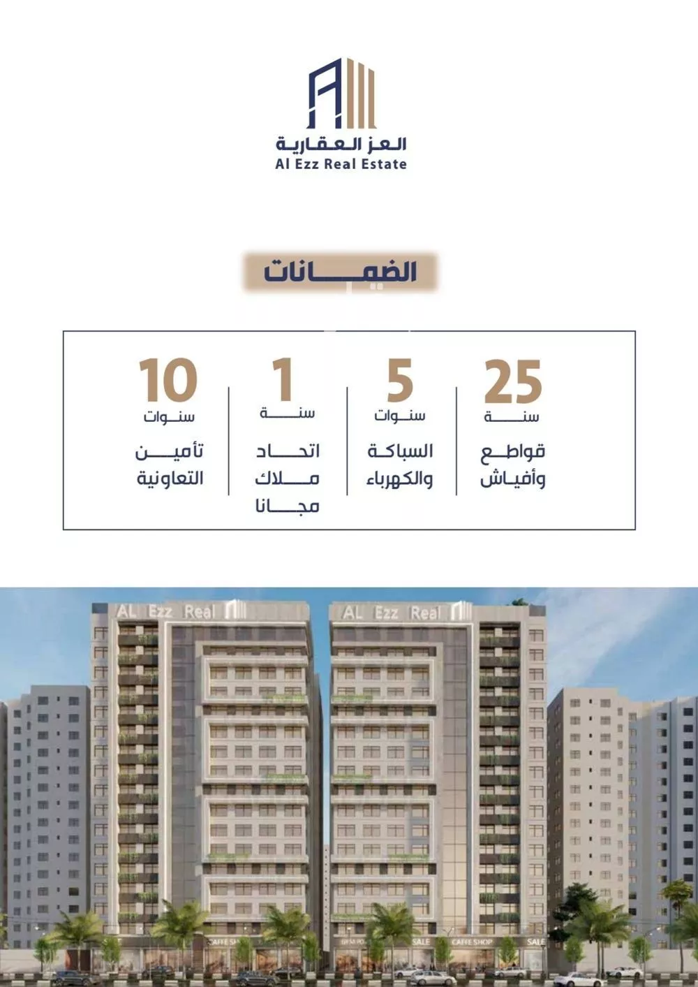 شقة 1 غرف في الفيحاء 5