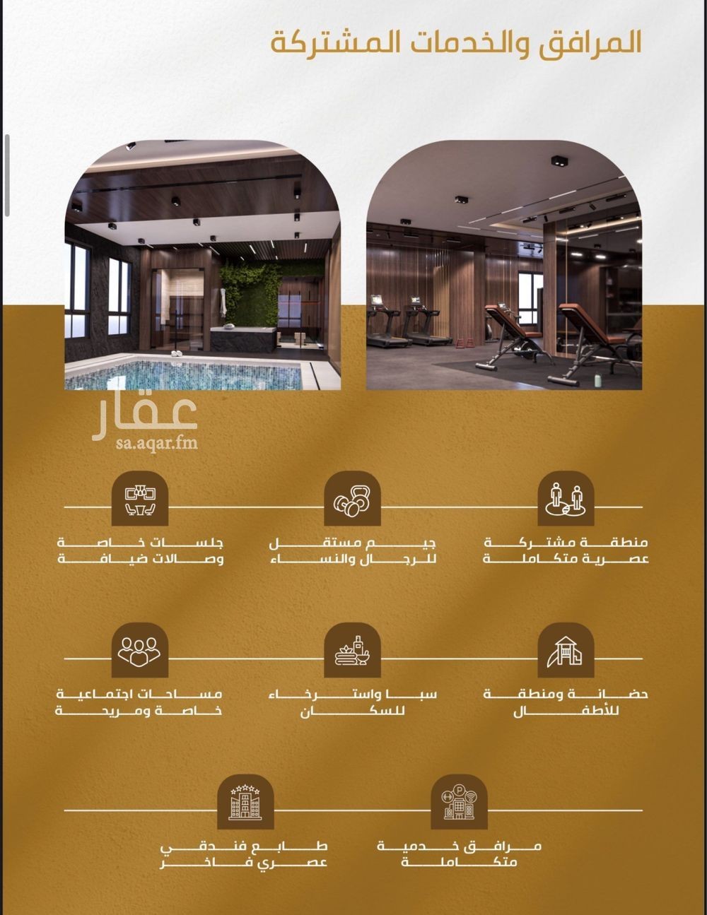 3 bedroom apartment in Al Wurud, Jeddah 5
