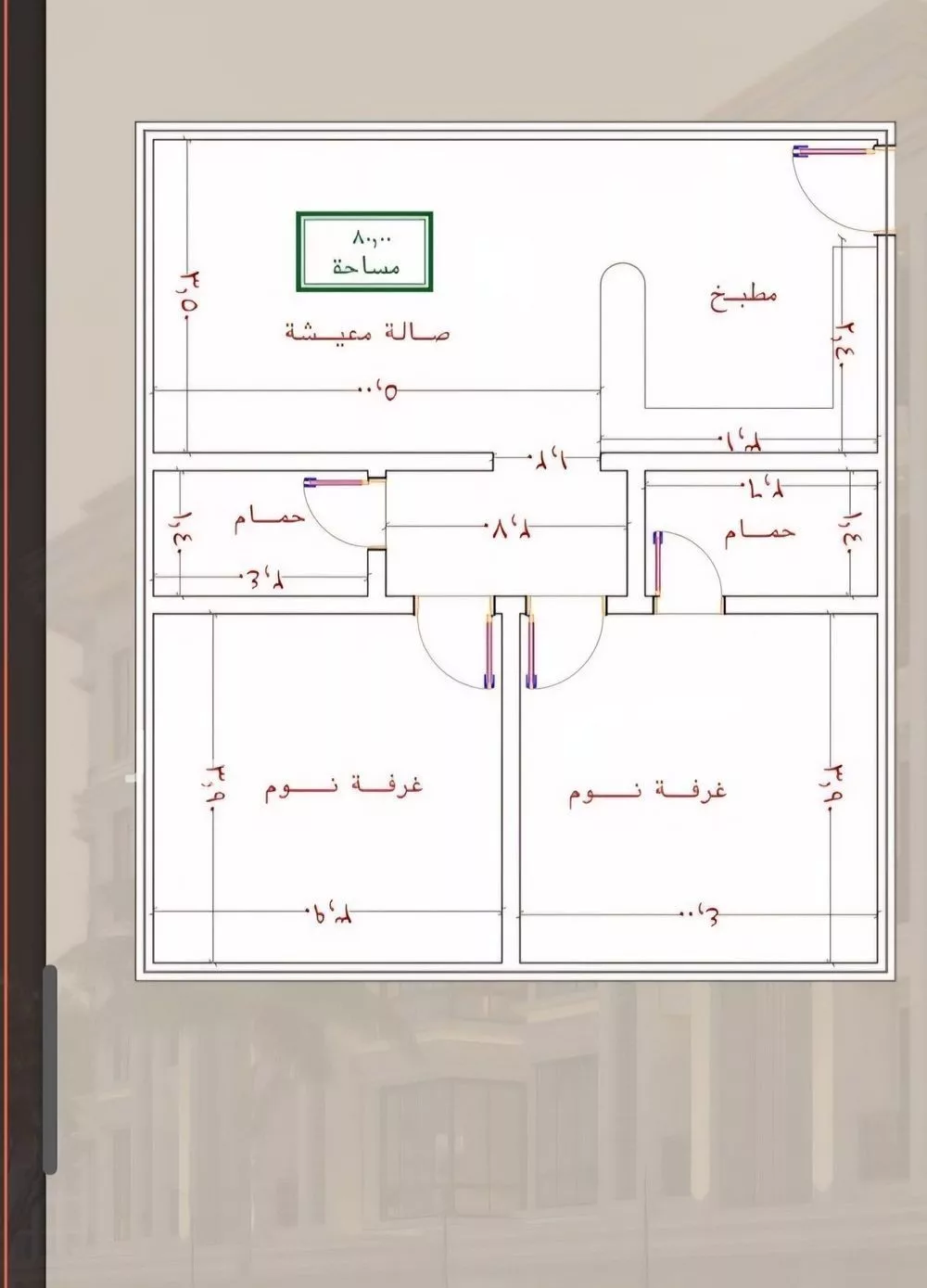 شقة 26 غرف في الصوارى 2
