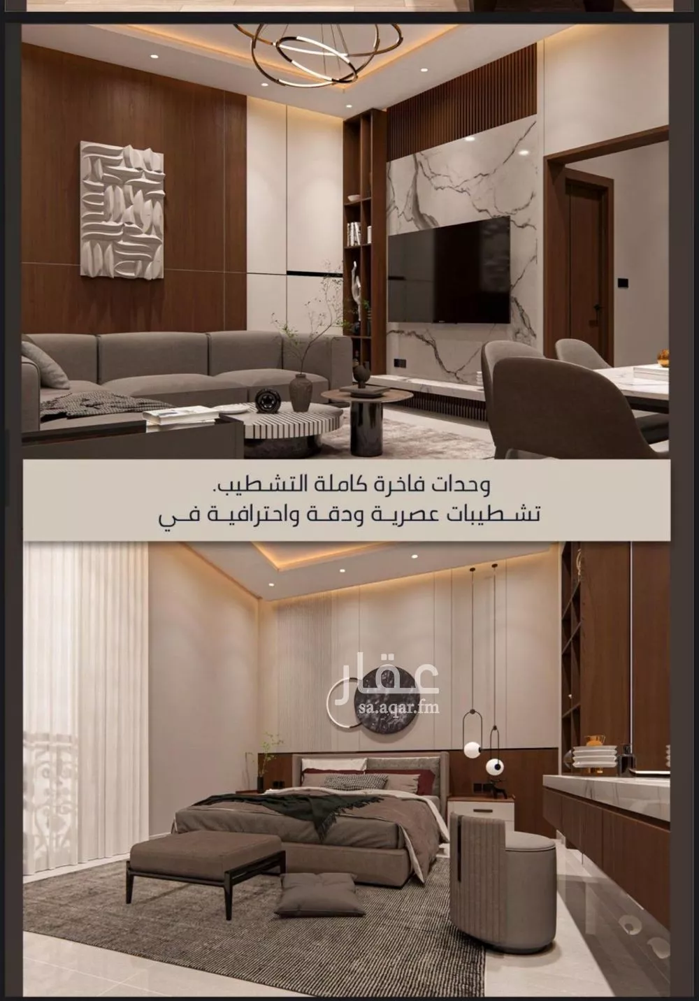 3 bedroom apartment in Al Sawari 2