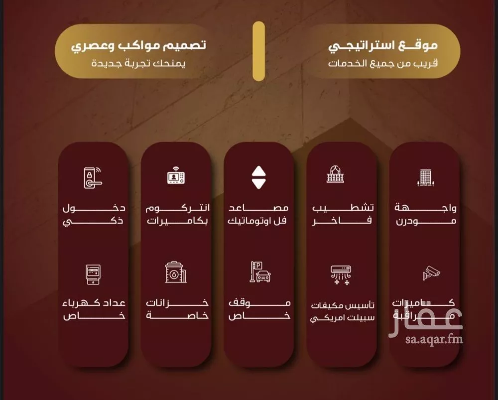 شقة 3 غرف في النزهة 4