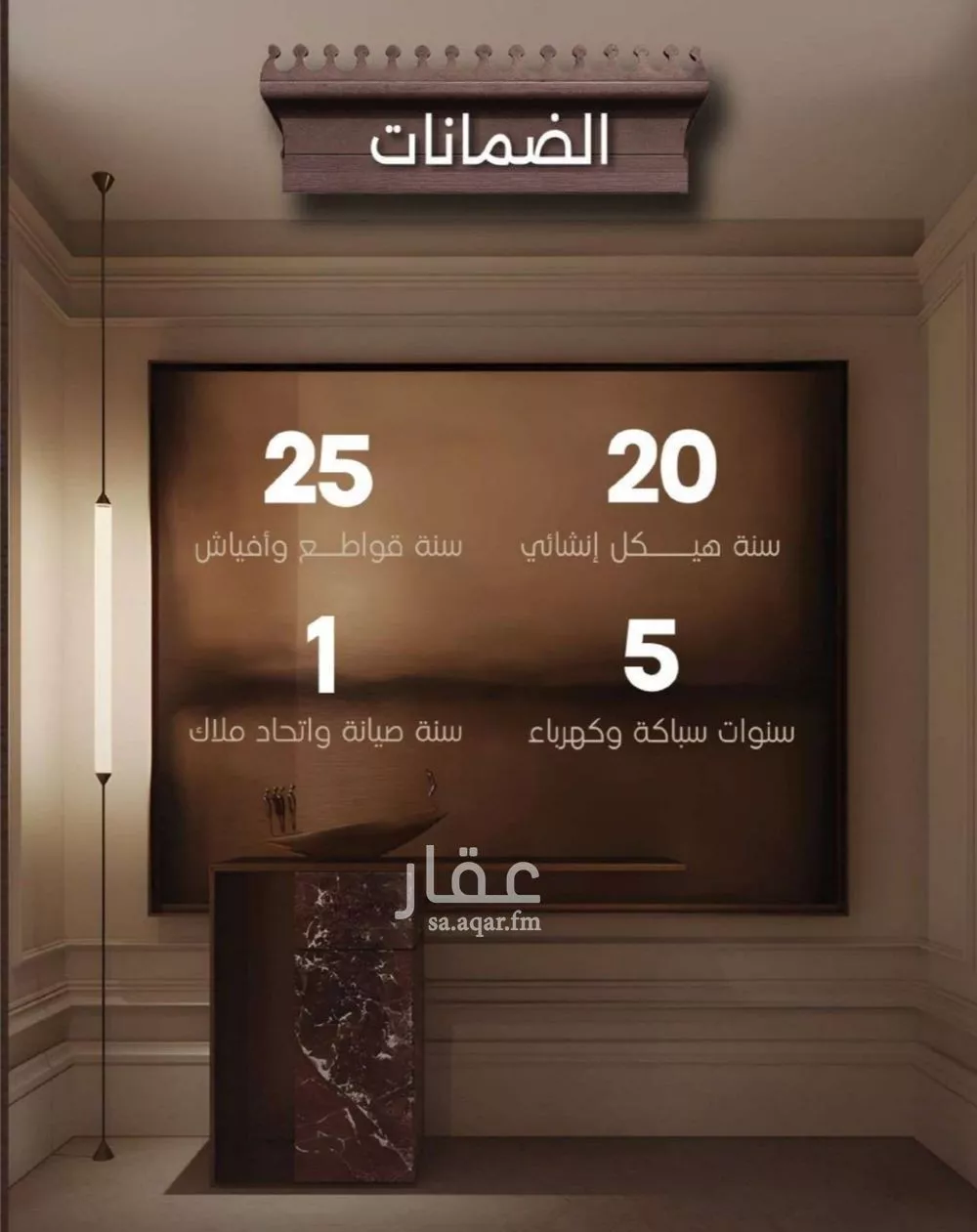 شقة 4 غرف في النعيم 3