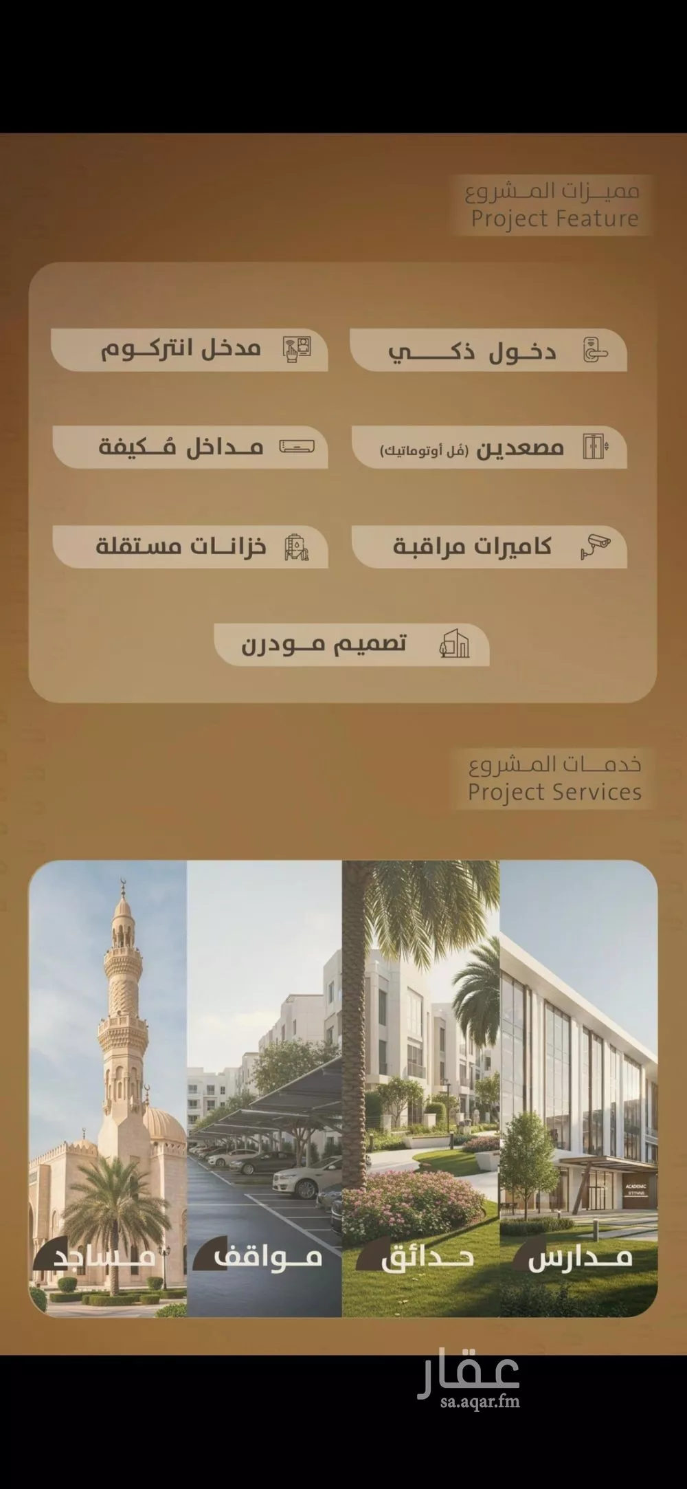 شقة 3 غرف في الفيصلية 3