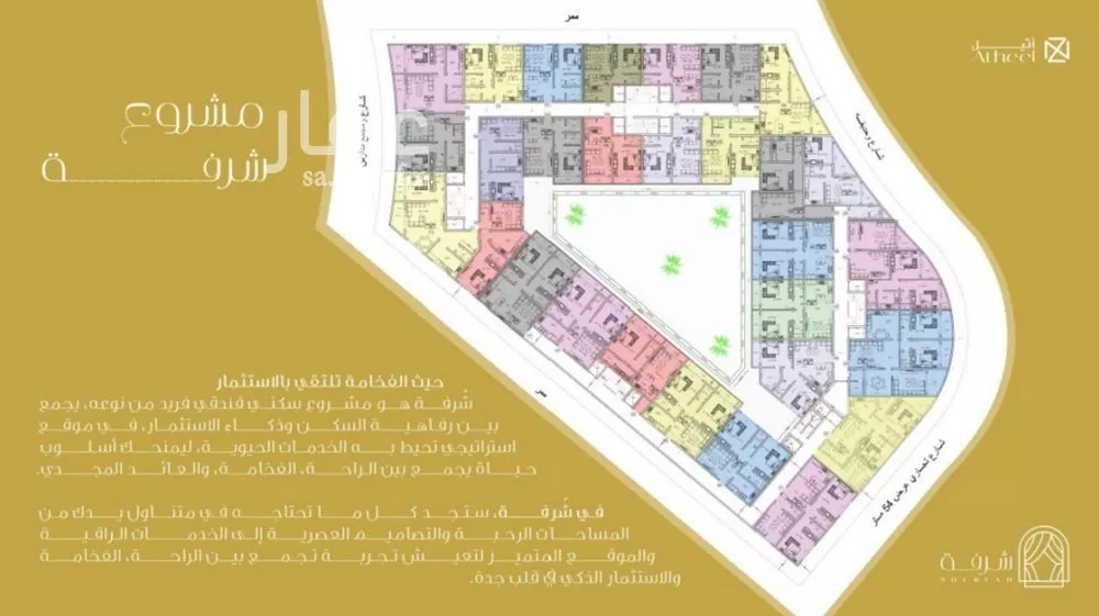 2 bedroom apartment in Al Fayha, Jeddah 4