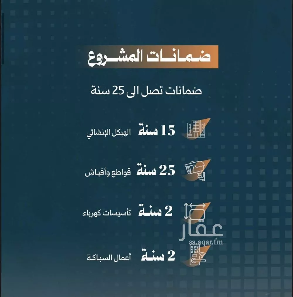 شقة 3 غرف في الربوة 2